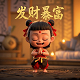 中国彩票就是大骗局